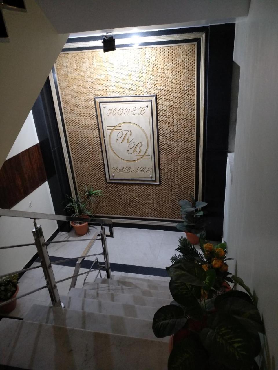 فندق آر بي بالاس Dhaulpur المظهر الخارجي الصورة